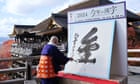 Japan chooses ‘gold’ as kanji of the year in nod to Olympics glory – and slush fund politics